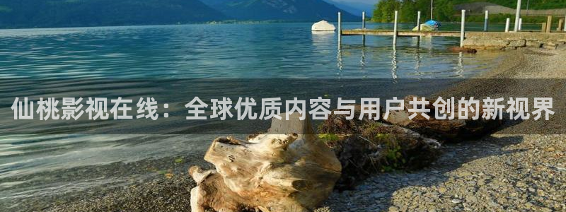 好好看影院