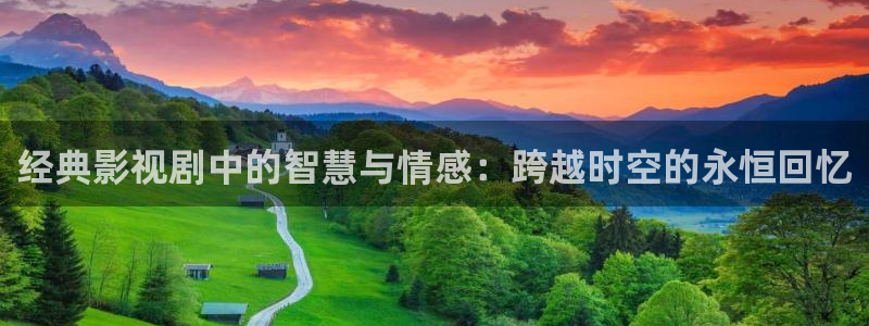 好好看影院