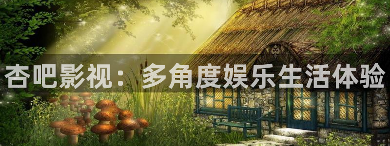 好看影院大全