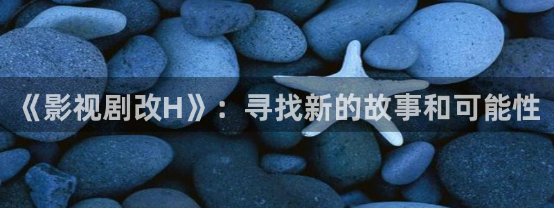 好好看影院