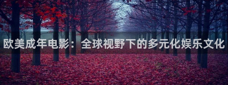 好看影院在线观看