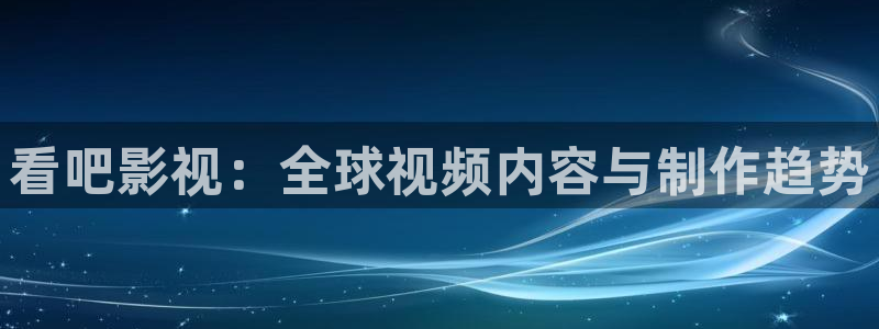 好看影院大全