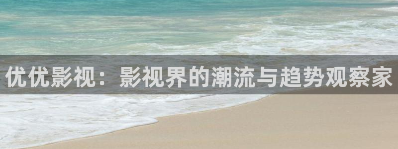 好好看影院