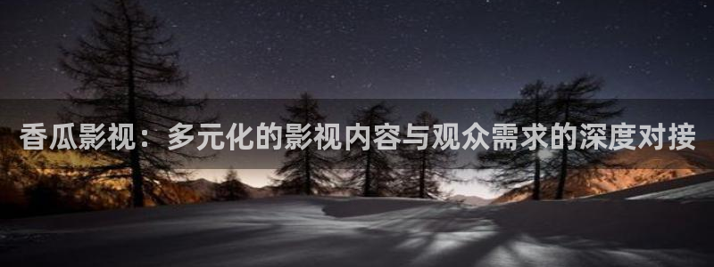 好看影院在线观看电影