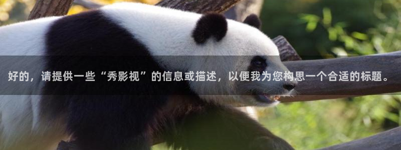 好看影院在线观看电影
